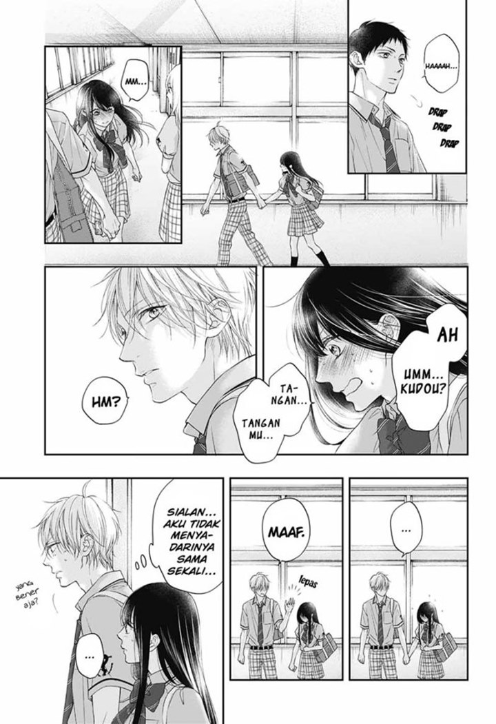 Kono Oto Tomare!